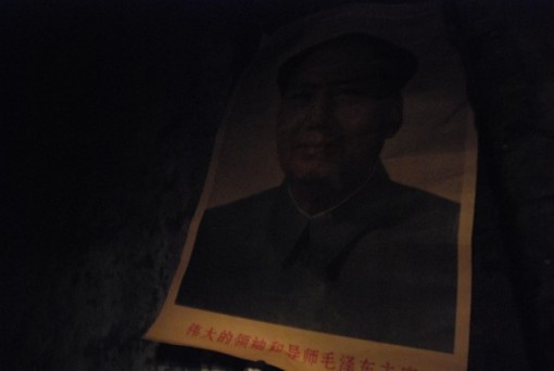 La ciudad oculta de Mao. Dsc_0597-635x426