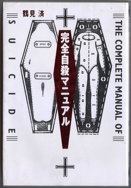 Guía del buen suicida, Kanzen Jisatsu Manyuaru. Completo-manual-del-suicidio